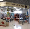 Книжные магазины в Кохме
