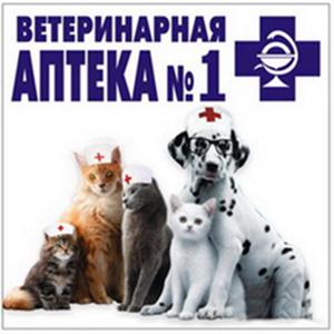 Ветеринарные аптеки Кохмы